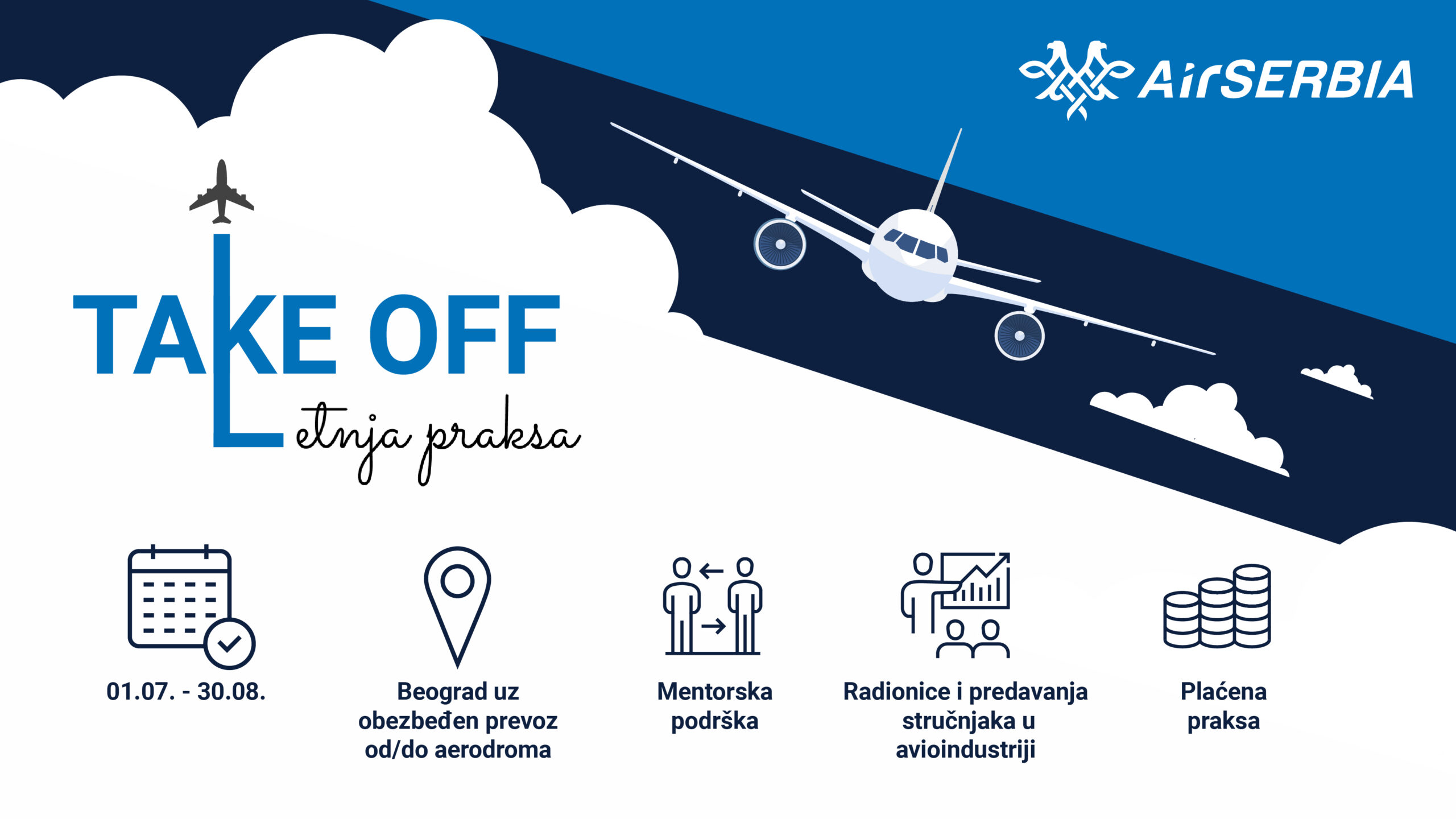 PLAĆENA LETNJA PRAKSA U OKVIRU ER SRBIJE