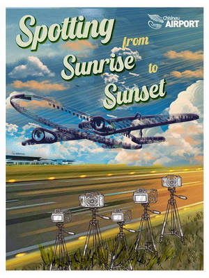 ,,Spotting from Sunrise to Sunset” pe Aeroportul Internațional Chișinău